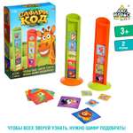 Настольная игра Лас Играс KIDS