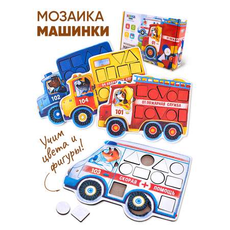 Игрушка Raduga Kids сортер учим цвет