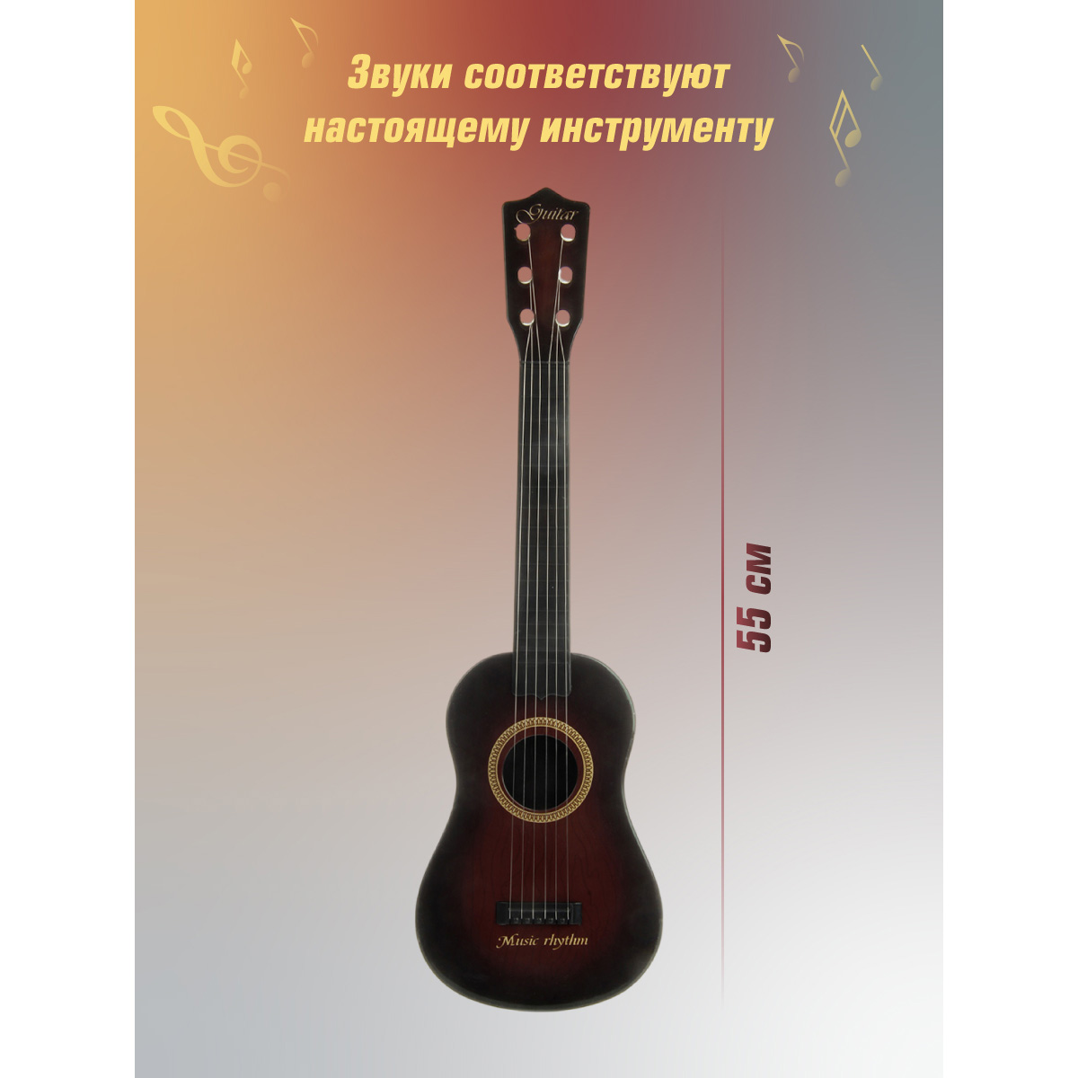 Игрушка музыкальная Veld Co гитара - фото 5