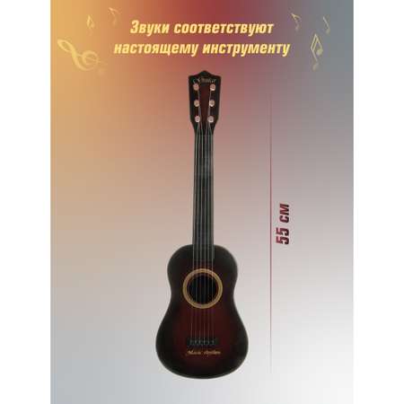Игрушка музыкальная Veld Co гитара