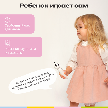 Игрушка BertToys Панда Тичи
