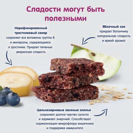 Батончик Fleur Alpine Органик злаковый овсяный с яблоком черникой и бананом 23г с 3лет