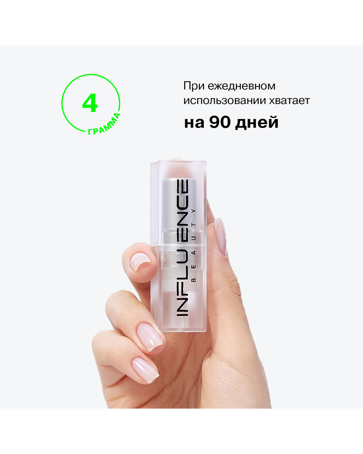 Помада стик для губ Influence Beauty Influence сатиновая полуматовый финиш тон 18 коричневый 4г - фото 4