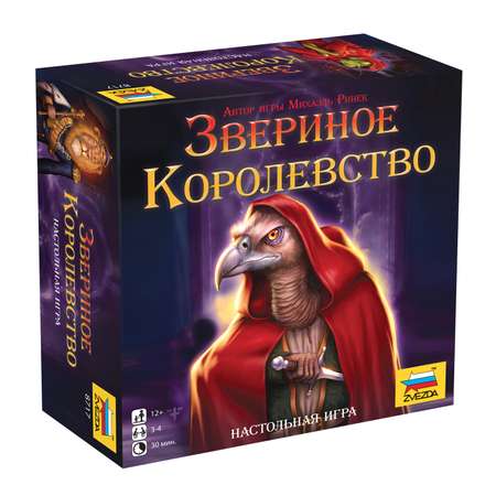 Настольная игра Звезда