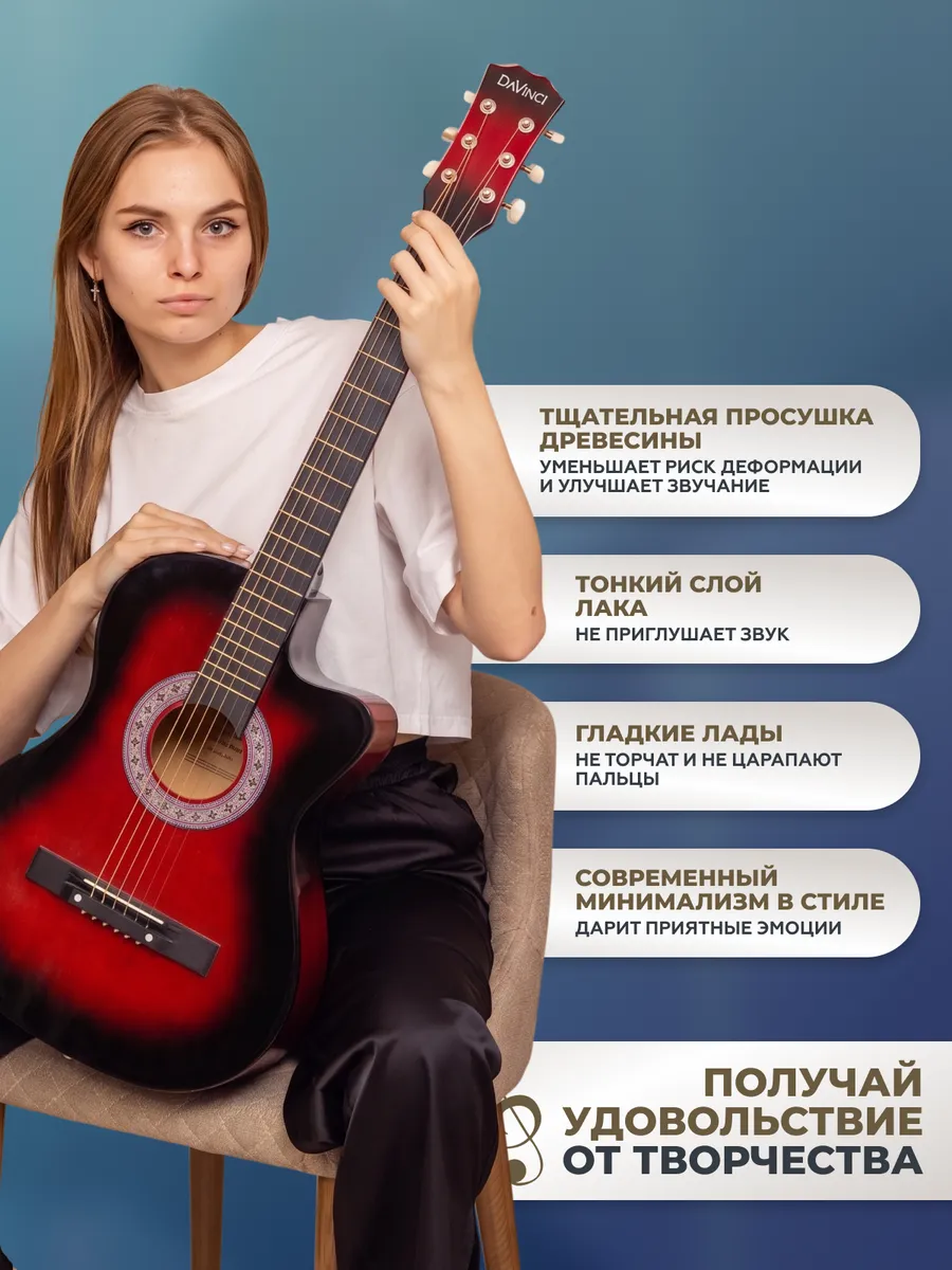 Игрушка музыкальная DaVinci гитара - фото 7