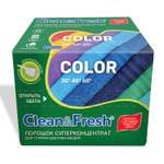 Порошок суперконцентрат Clean and Fresh для стирки цветных вещей 900 г