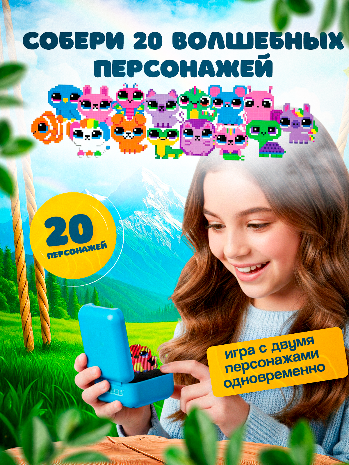 Электронная игра MagicStyle Тамагочи - фото 3