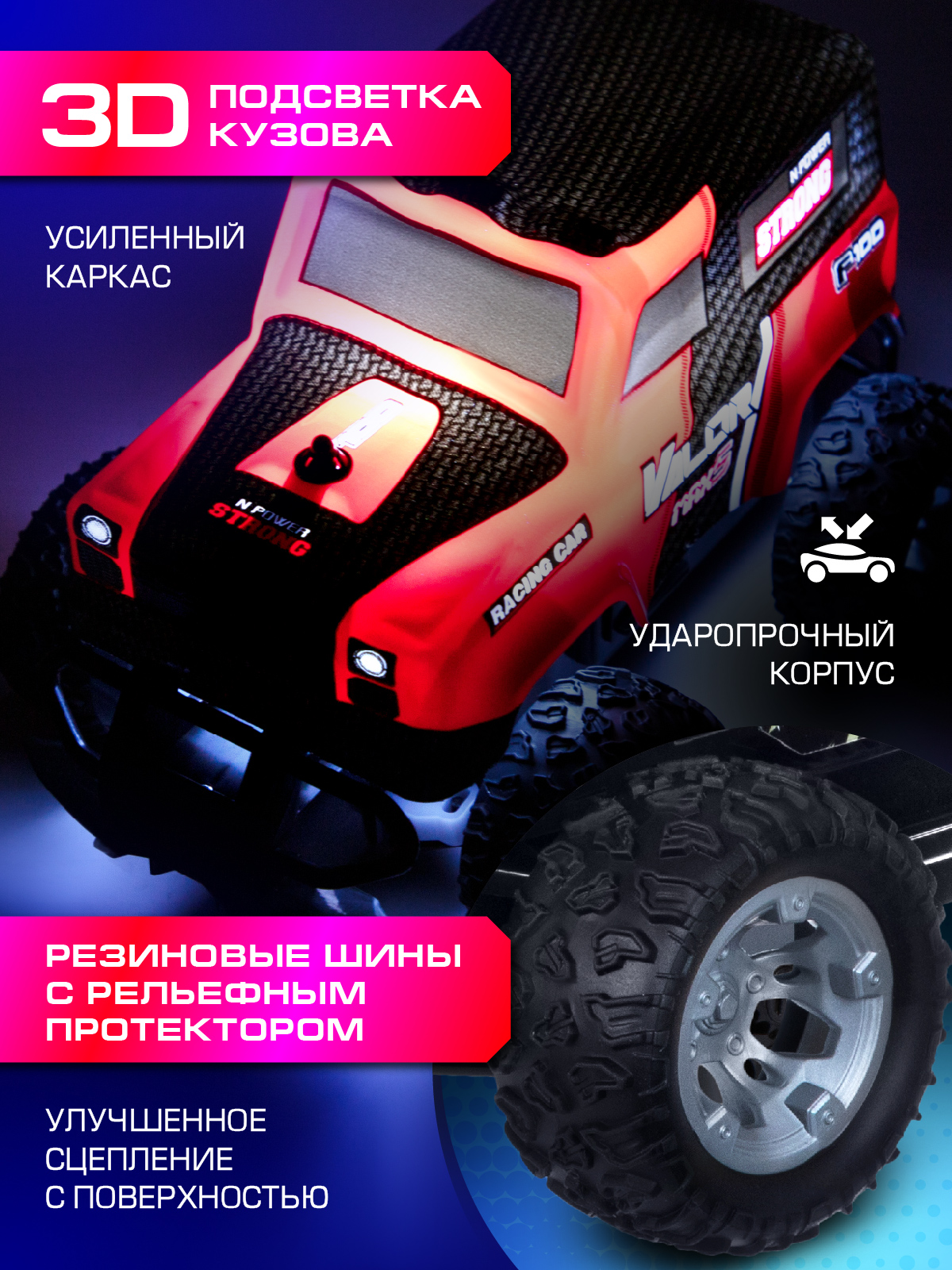 Внедорожник РУ AUTODRIVE 1:24 - фото 3