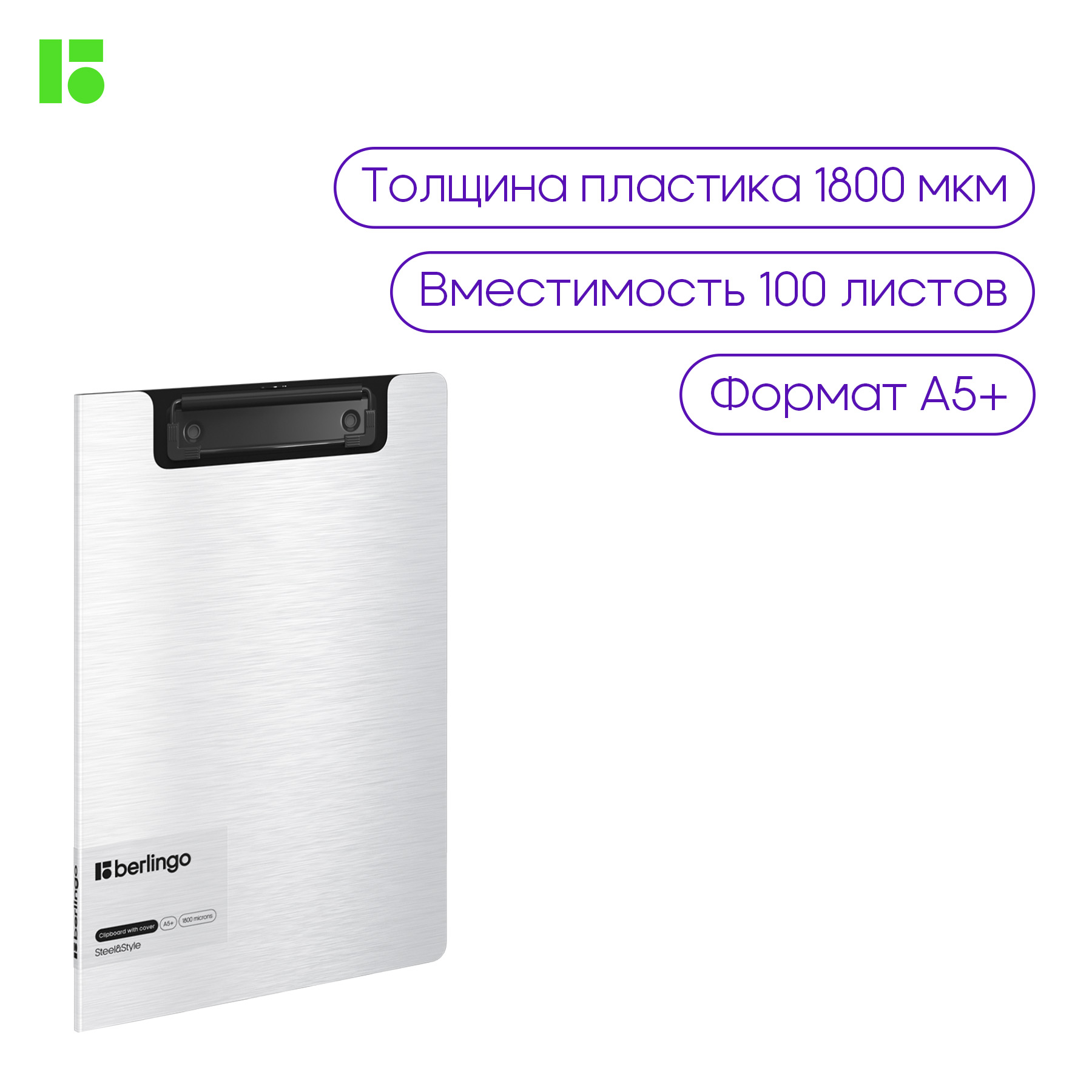 Папка-портфолио BERLINGO А5 - фото 6