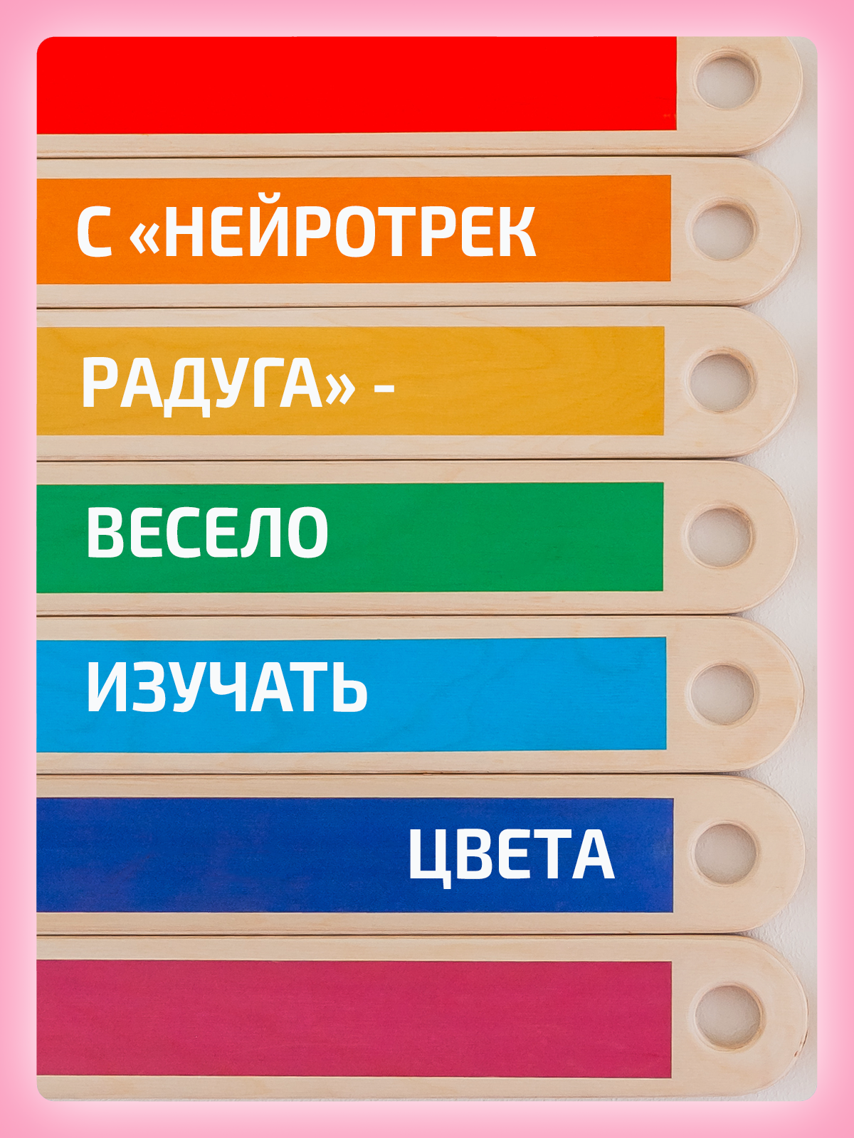 Активная игра Нейротренажеры Дорожка балансир - фото 15