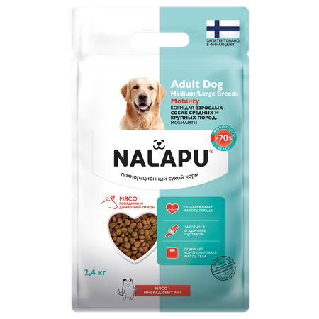 Корм для взрослых собак сухой NALAPU Mobility для средних и крупных пород с мясом говядины и домашней птицы 2.4кг