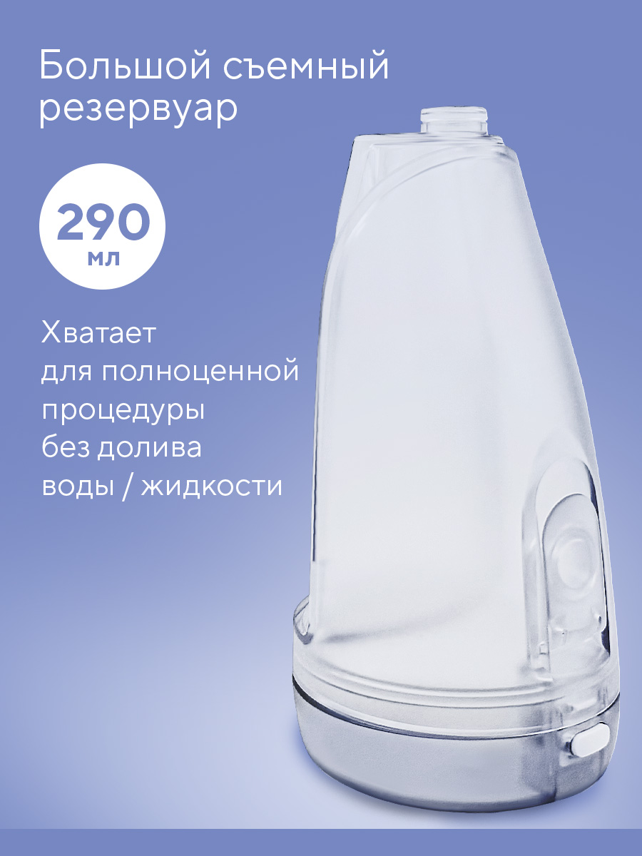 Ирригатор B.Well импульсный 20 реж. - фото 8