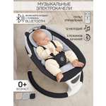 Качели Amarobaby Teddy swing черный