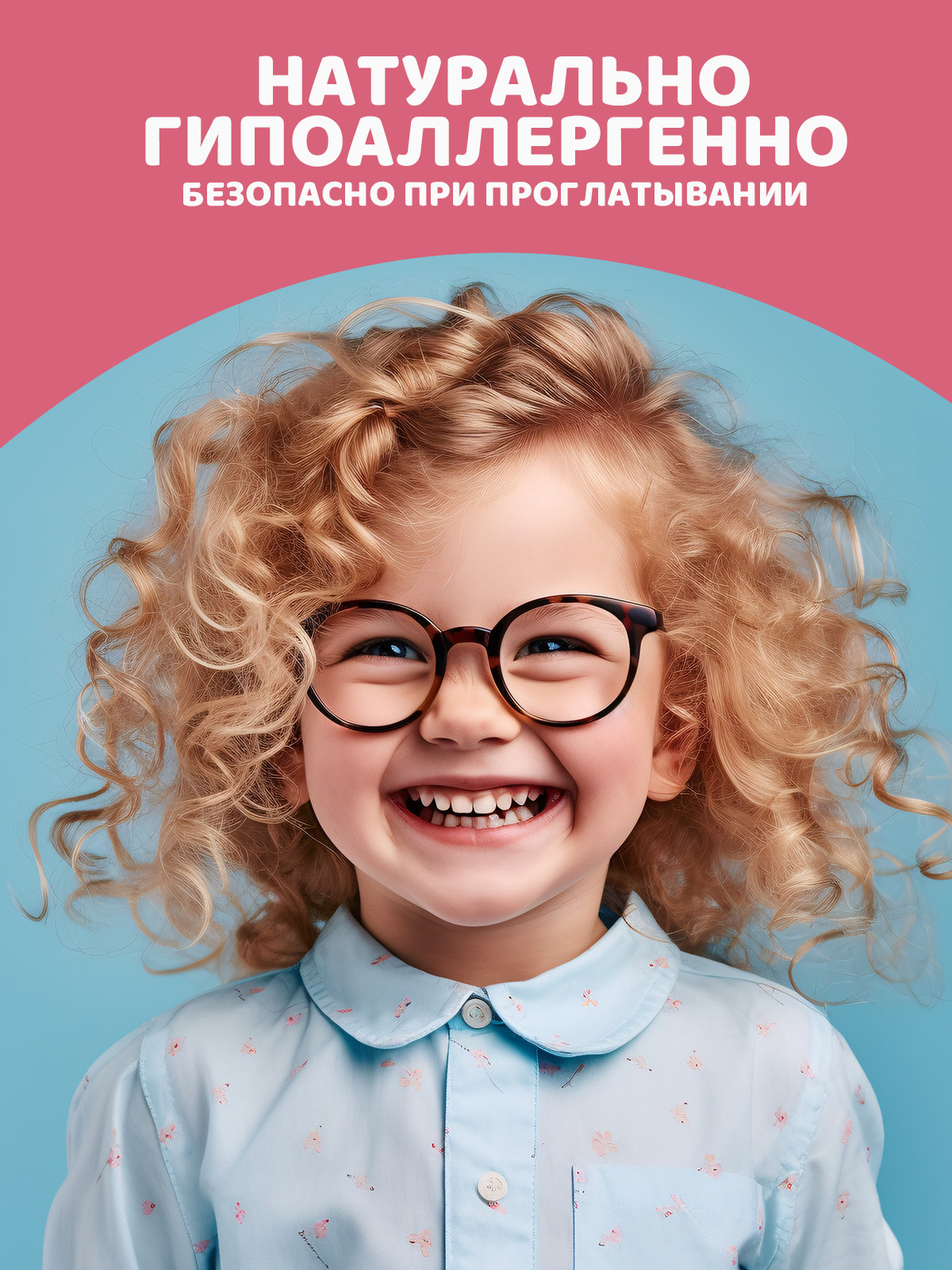 Зубная паста Splat Фруктовое мороженое 50 г - фото 6