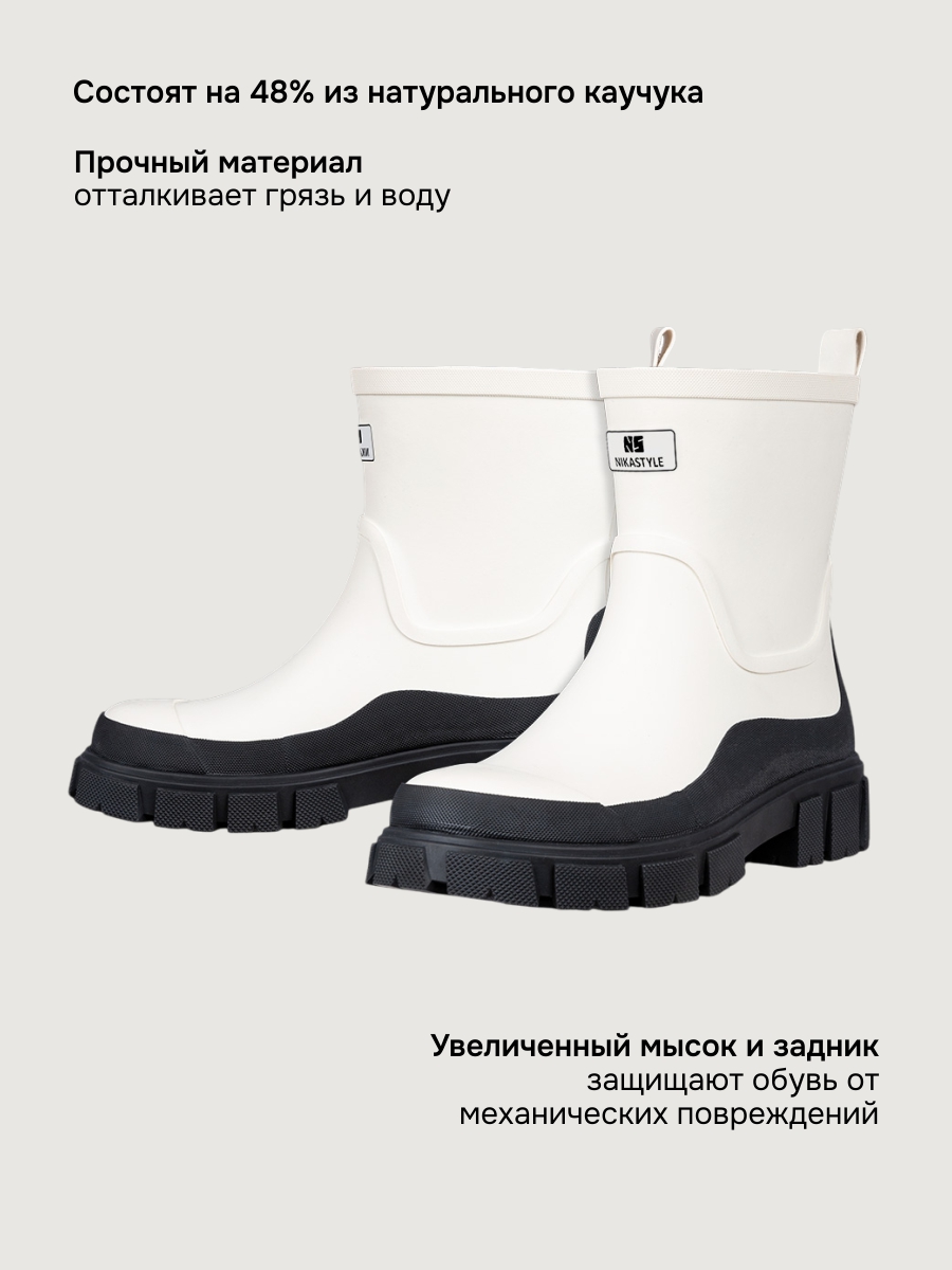 Резиновые сапоги NIKASTYLE 16м15524 молоко - фото 3