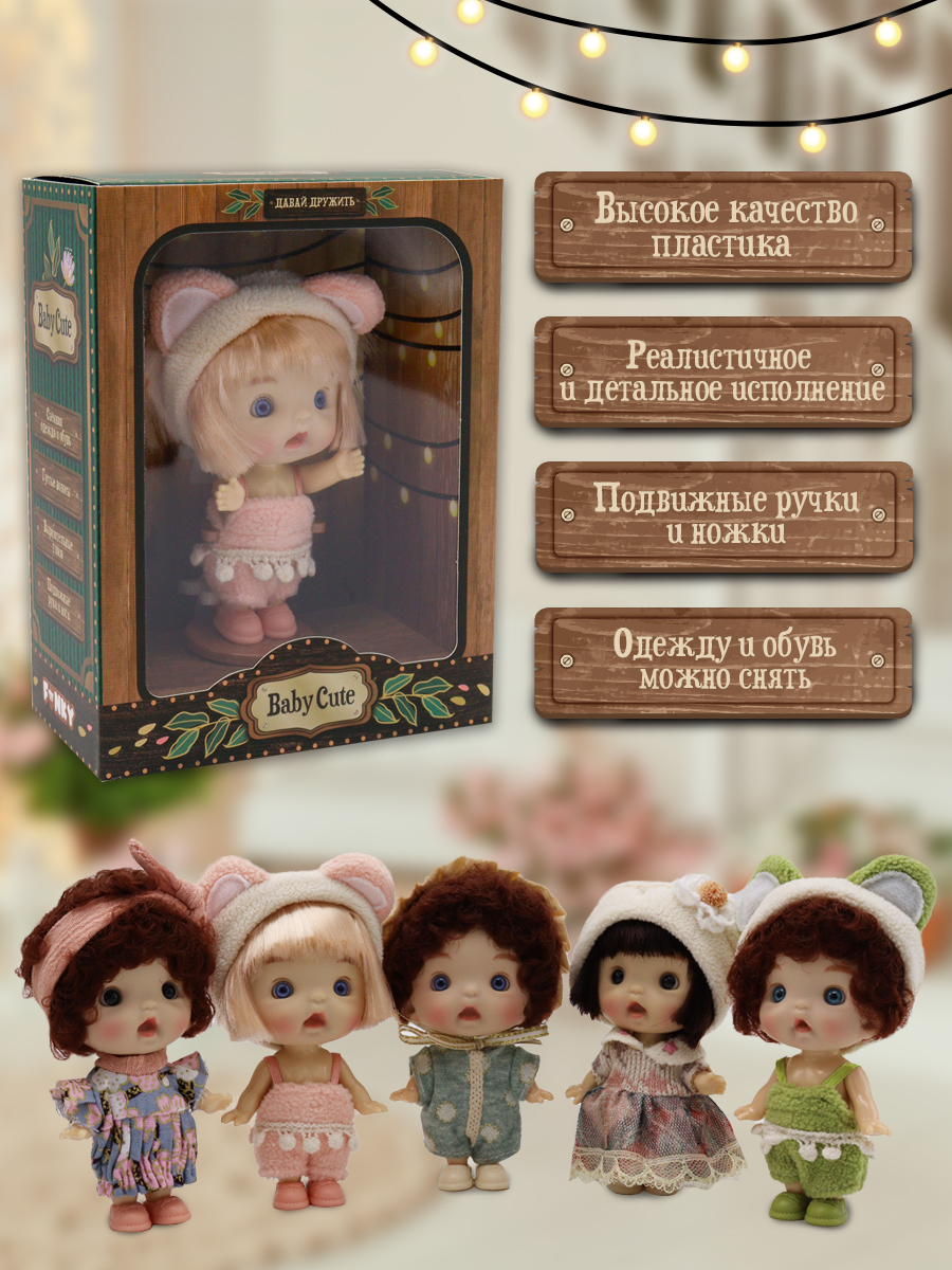 Кукла мини Funky Toys FT0689337 - фото 2