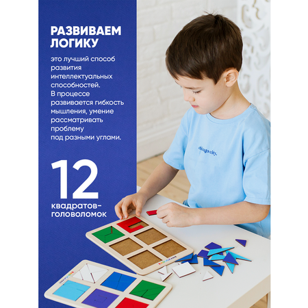 Игрушка Raduga Kids