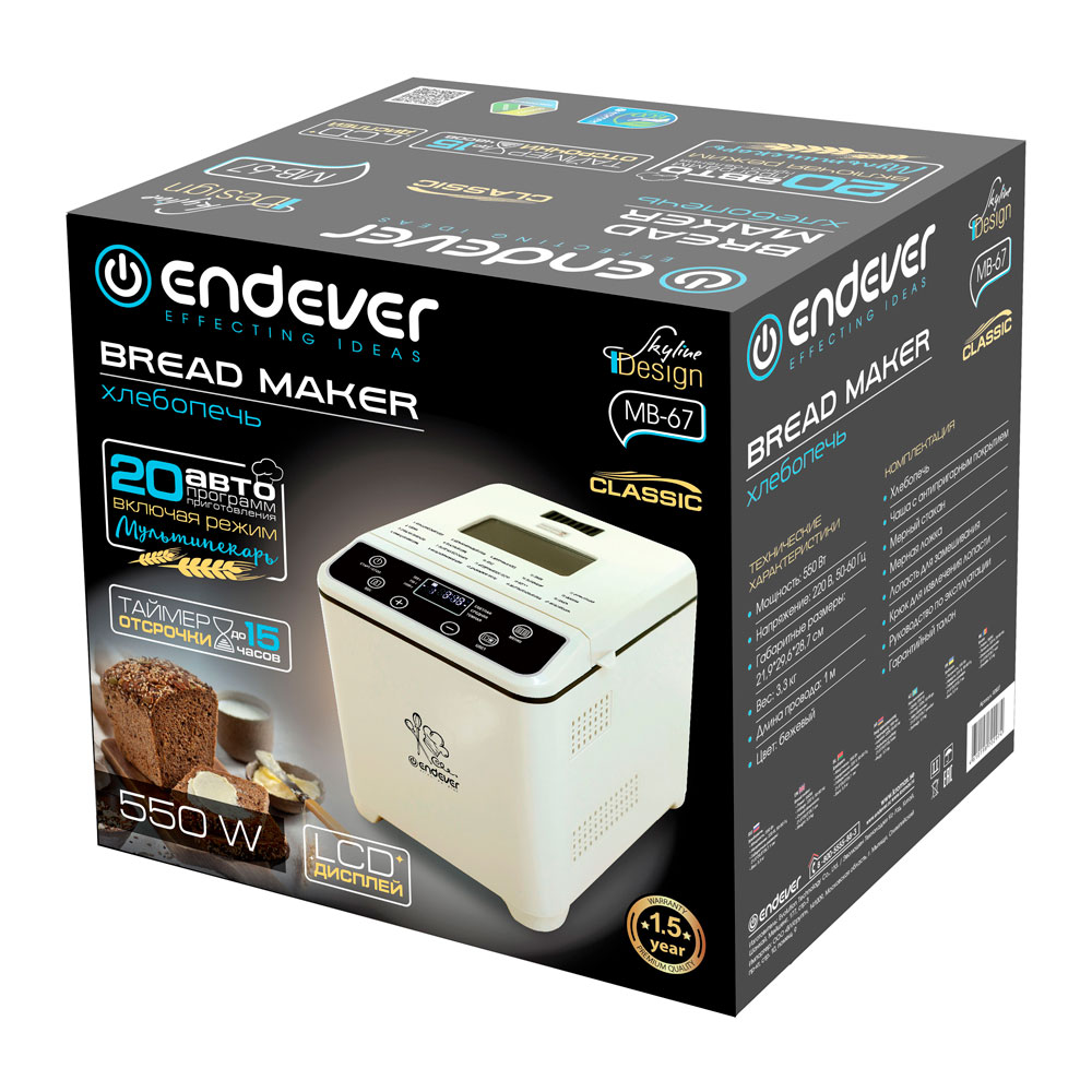 Хлебопечь ENDEVER SkyLine MB-67 - фото 14