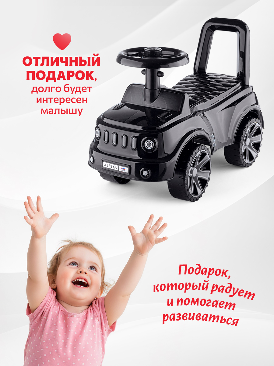 Пушкар Green Plast Толокар детская машинка черный - фото 3