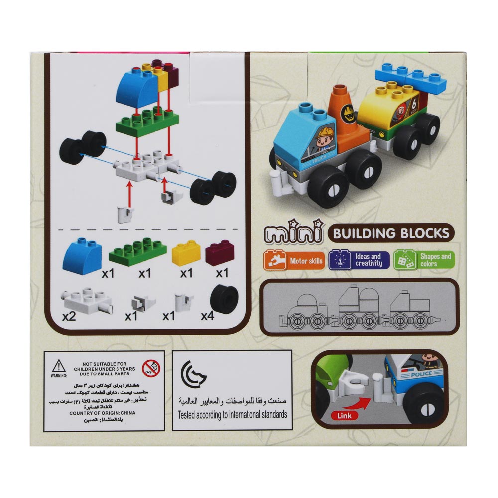 Конструктор Игроленд Транспорт - фото 10