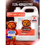 Гель для стирки Mikko Bear для цветного белья 5 кг