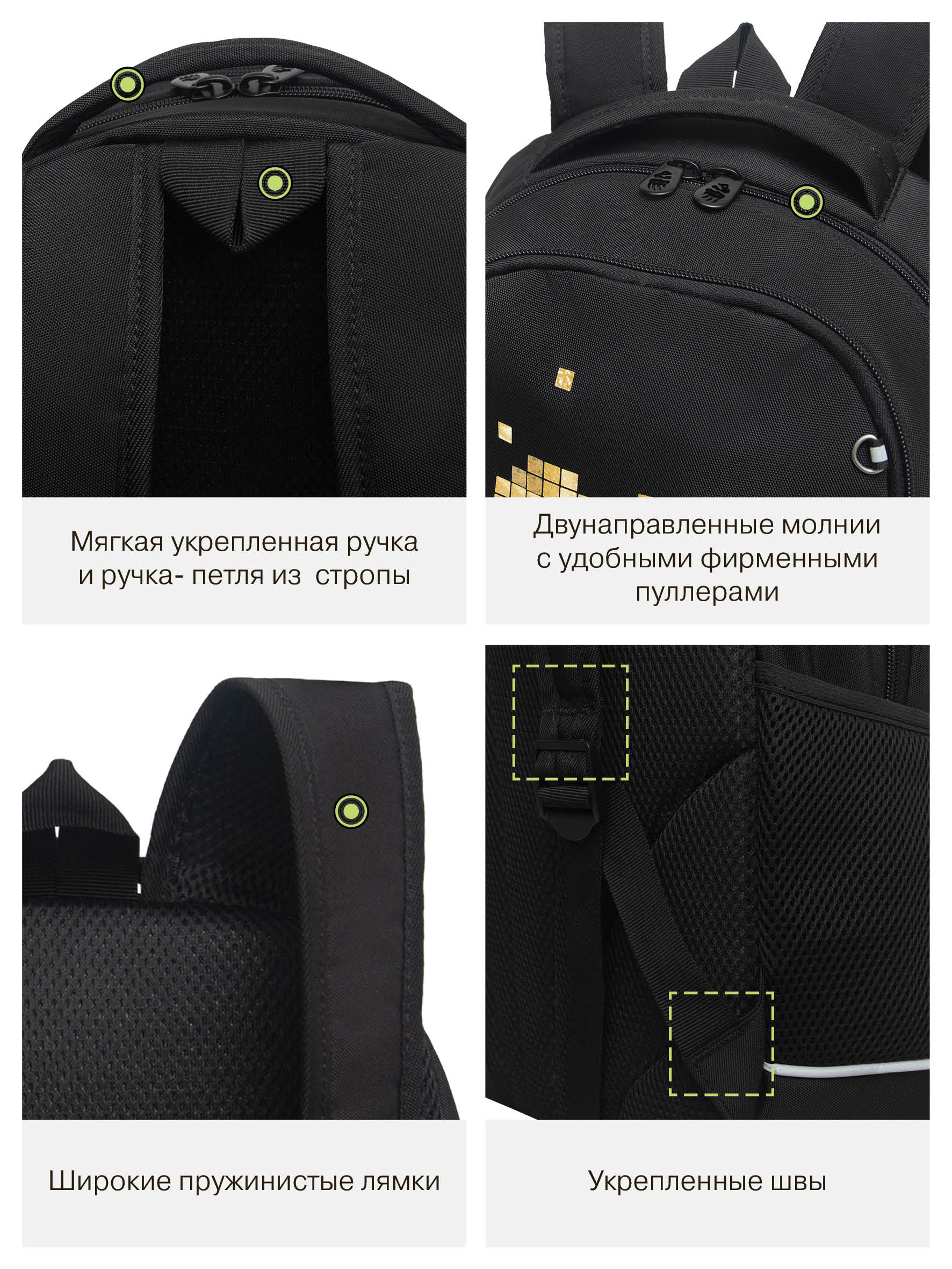 Рюкзак Grizzly для девочки - фото 12