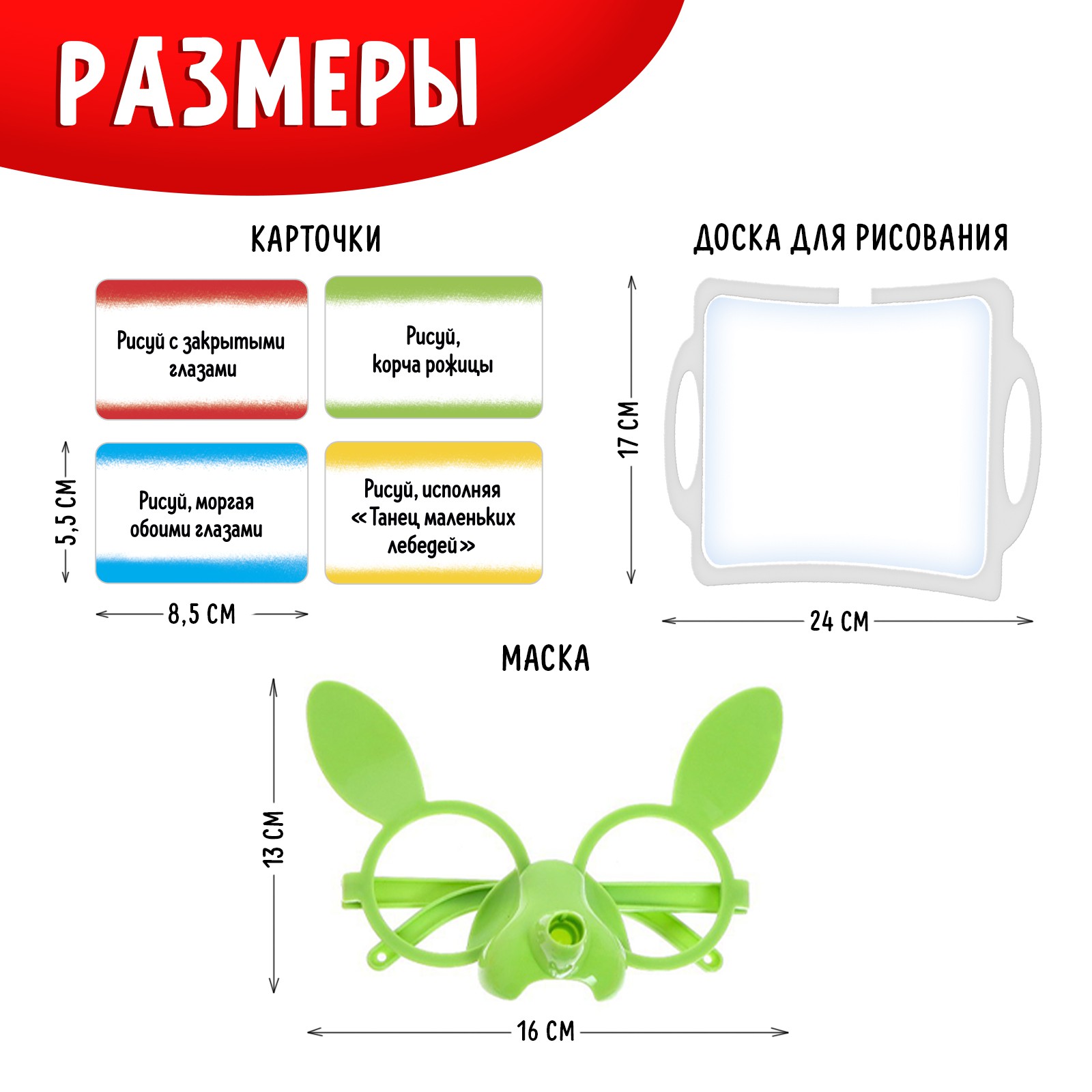 Настольная игра Лас Играс KIDS - фото 11