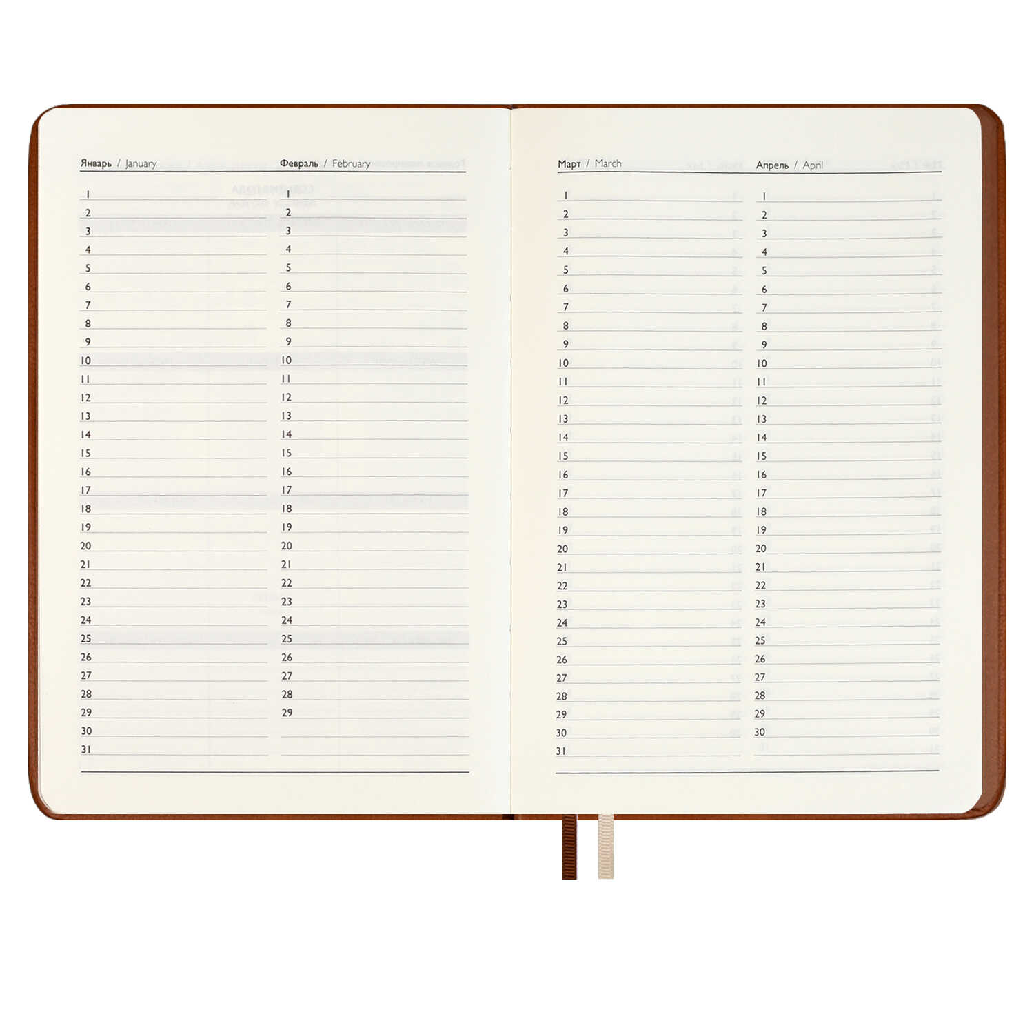 Ежедневник Феникс + ESCALADA 160 лист. - фото 15