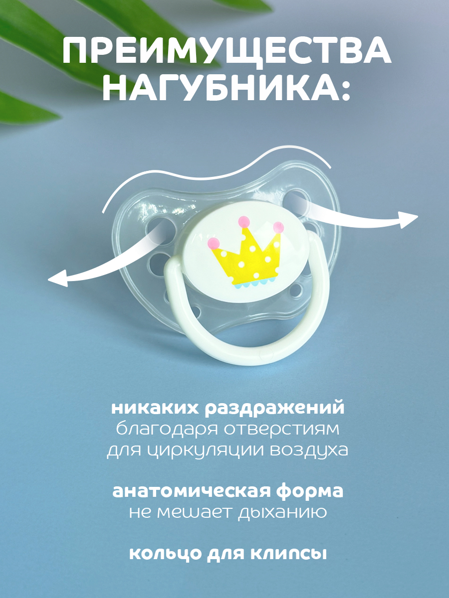Пустышка Lubby силикон от 0 мес. - фото 4