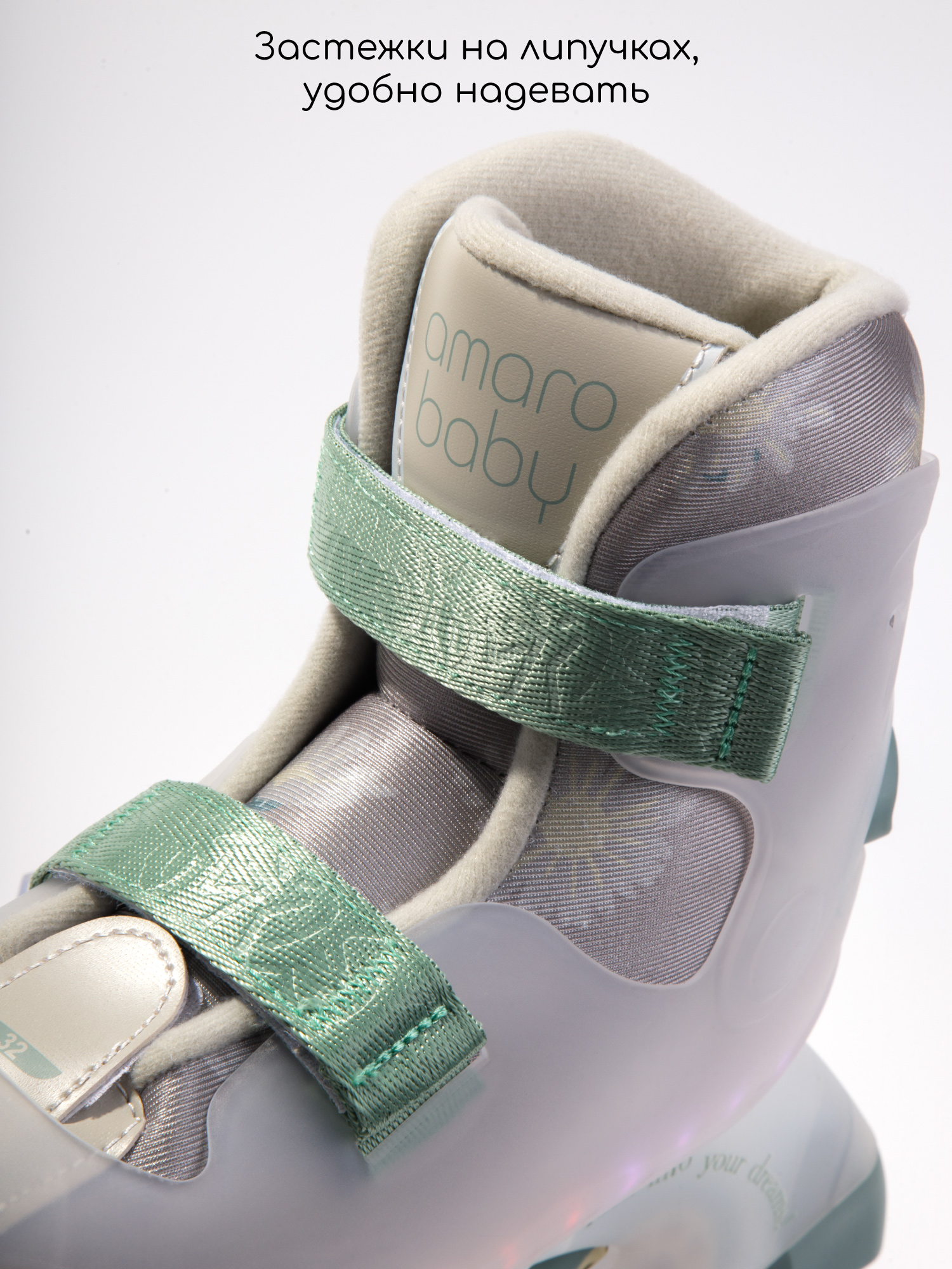 Роликовые коньки Amarobaby 33 - фото 6