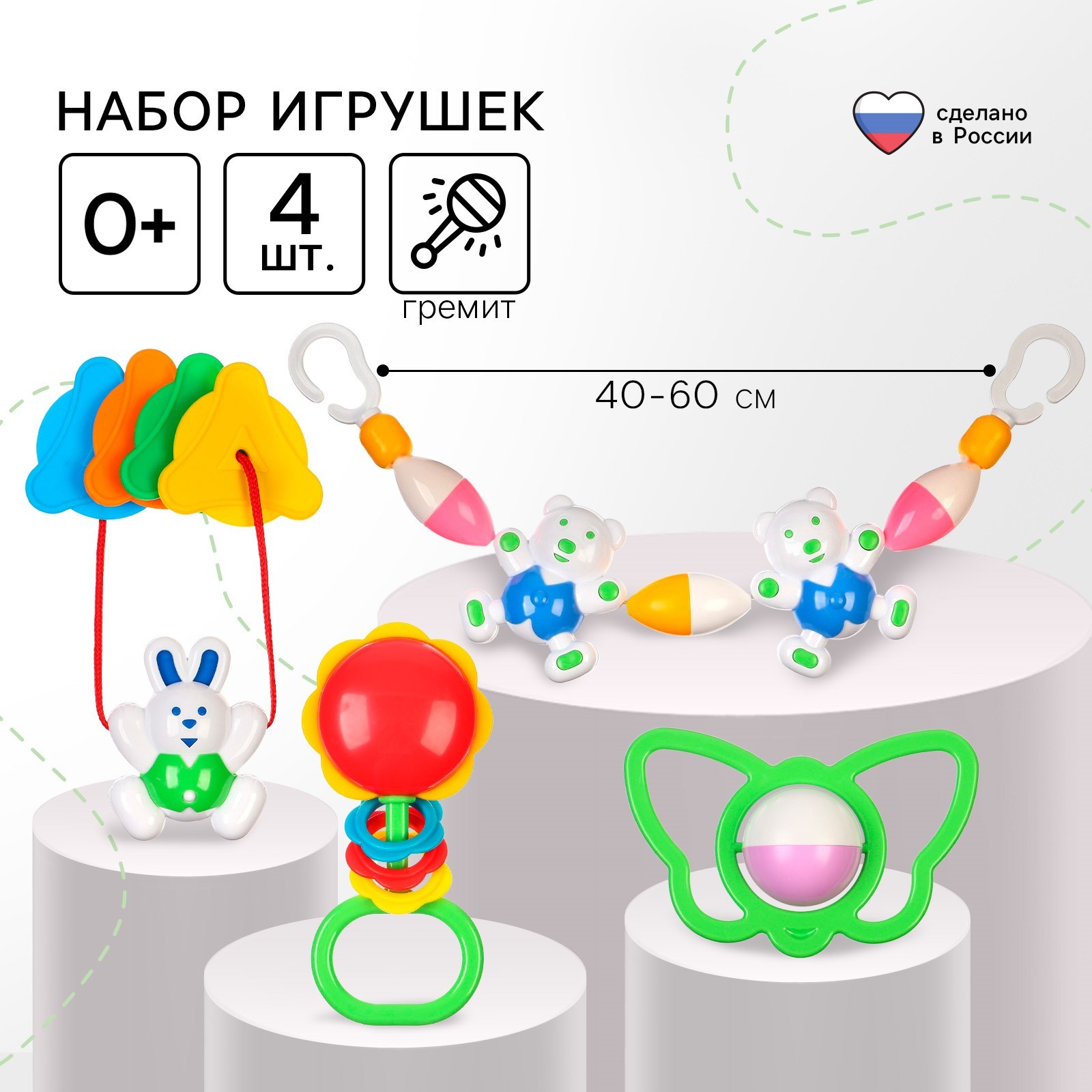 Игрушка Аэлита погремушка - фото 1