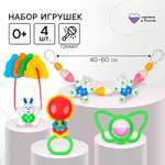 Игрушка Аэлита погремушка