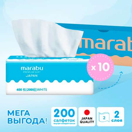 Бумажные салфетки MARABU 10 упак. 200 шт.