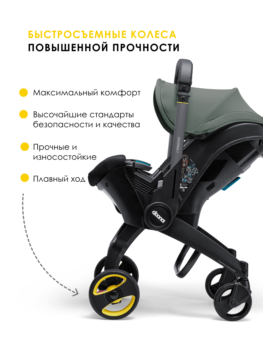 Автокресло Doona i Slate Green Isofix 0 (0 -13 кг) серый - фото 10