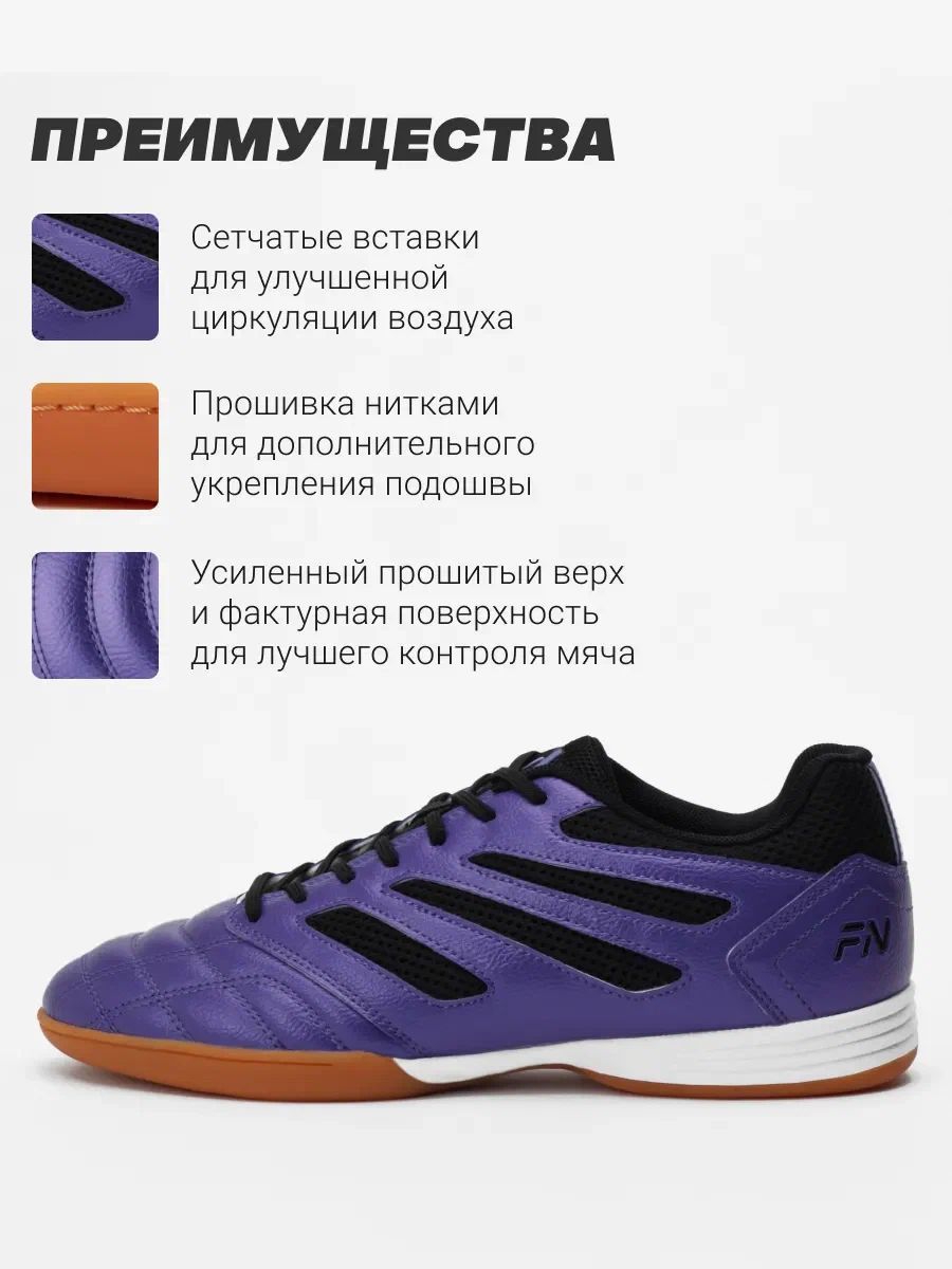 Кроссовки FN KFN5051001-500 - фото 7