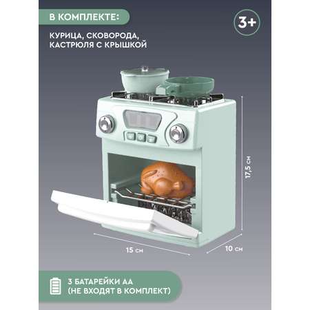 Игрушка AMORE BELLO плита