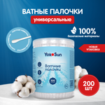 Ватные палочки YokoSun 200 шт.