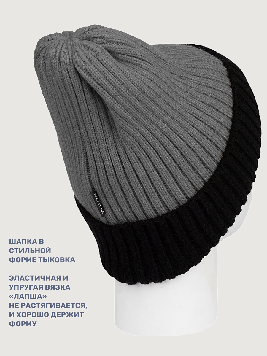 Шапка NIKASTYLE 11з16125 серый/черный - фото 4