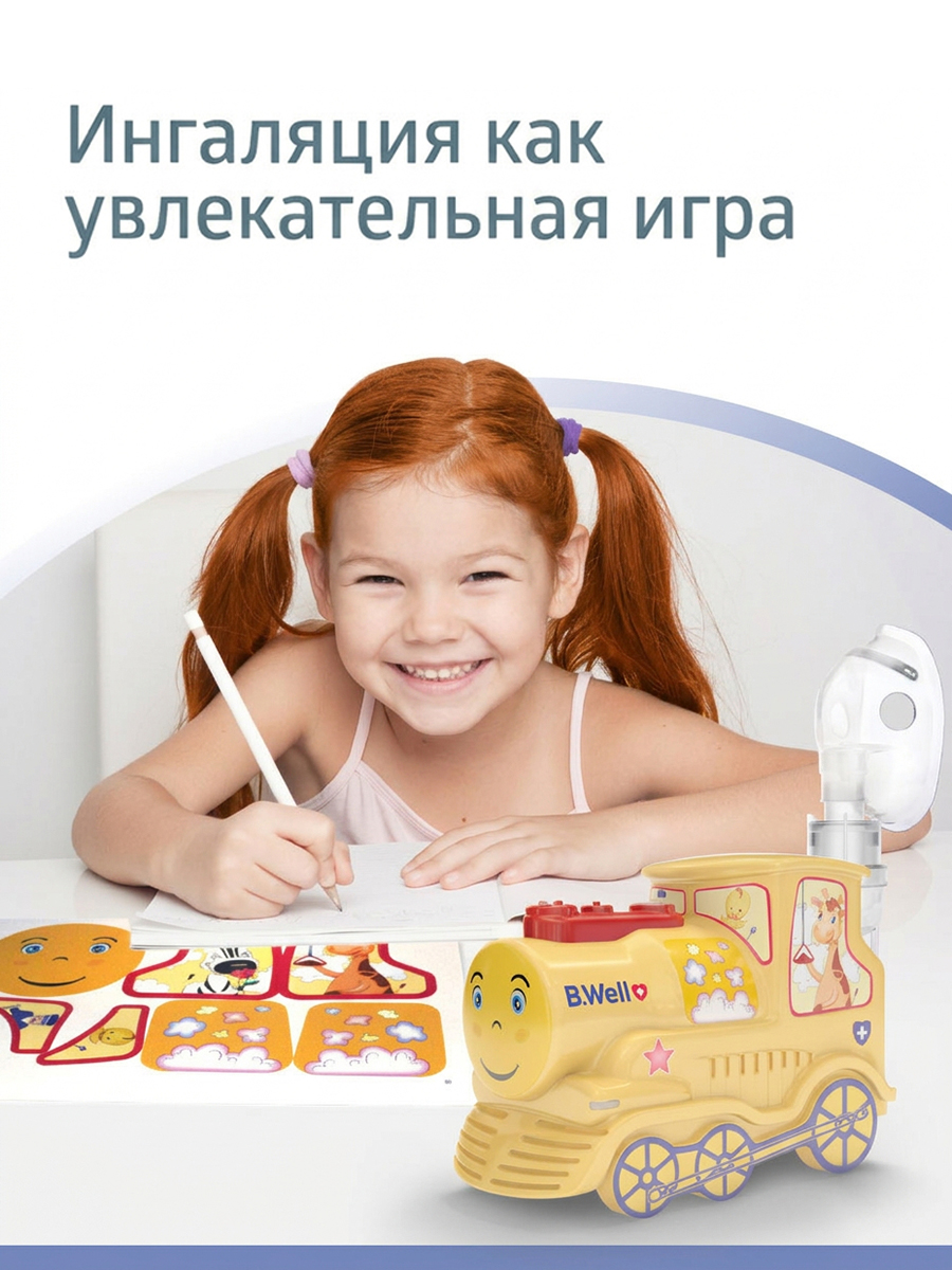 Ингалятор B.Well медицинский PRO-115 - фото 9