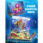 Книга с объемными картинками Malamalama Энциклопедия Живая планета Моря и океаны