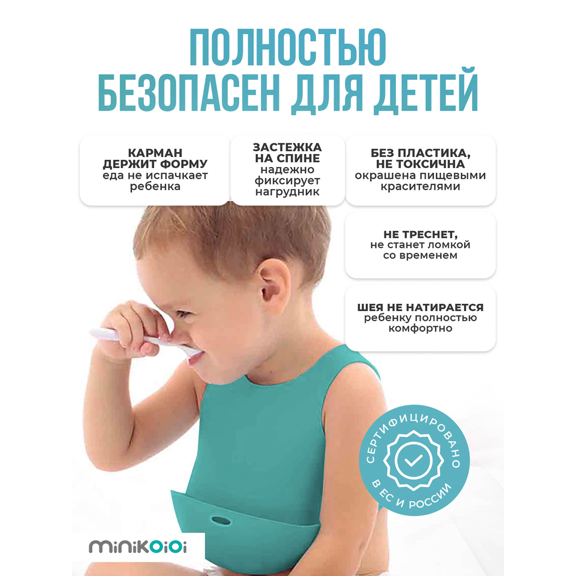 Нагрудник MinikOiOi силикон 1 шт. в ассортименте - фото 5