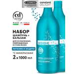 Набор средств Constant Delight Intensive с минералами 2000 мл