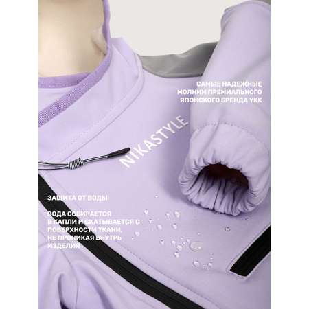 Комбинезон NIKASTYLE