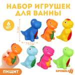 Игрушка Крошка Я