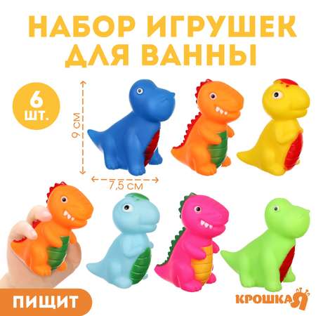 Игрушка Крошка Я