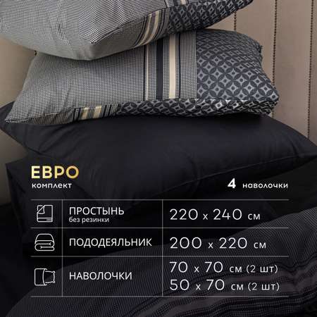 Комплект постельного белья SORRENTO DELUXE Боско евро 4 наволочки рис.4185-1+4185а-1