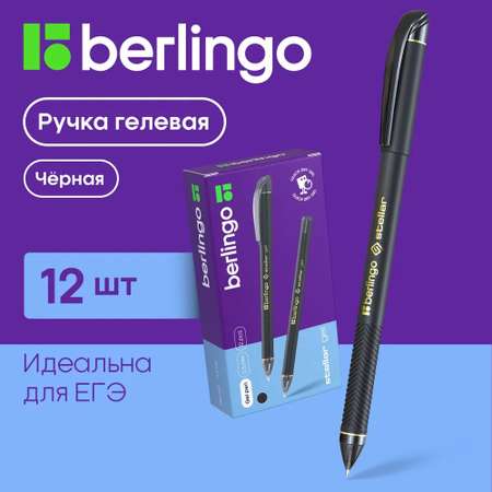 Ручка гелевая BERLINGO 12 шт.