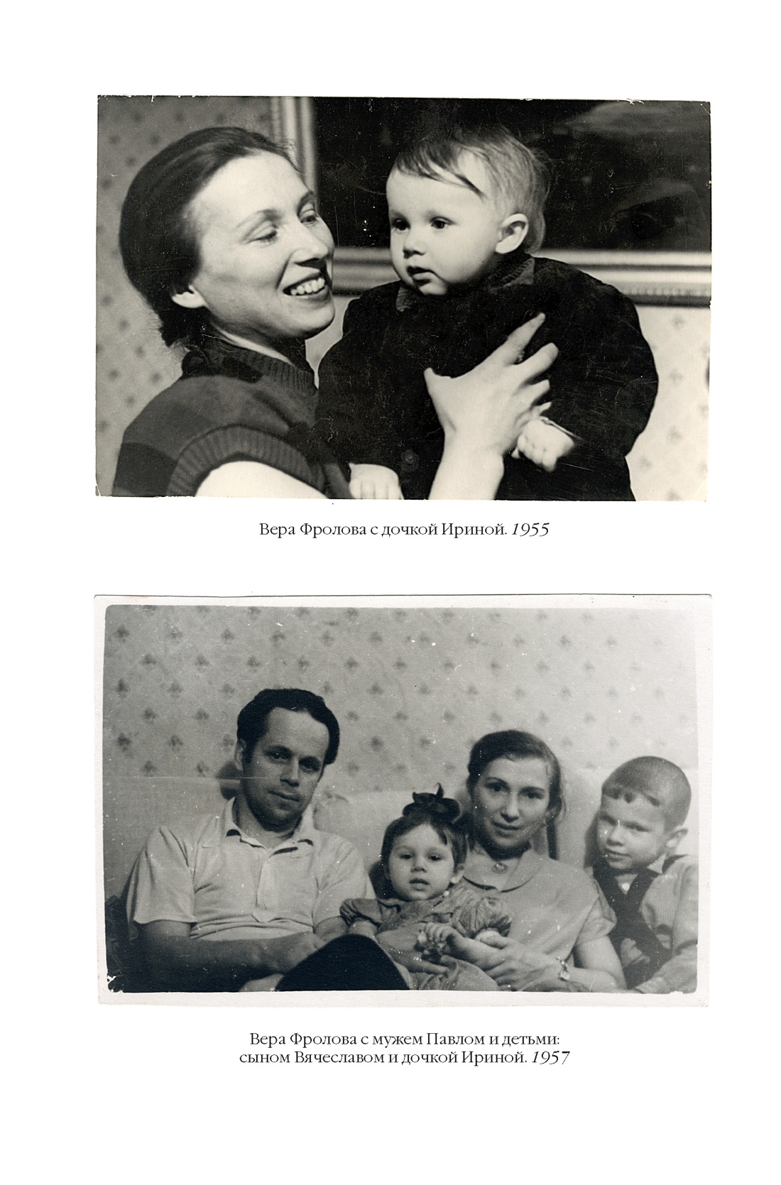 Книга АЗБУКА N-Fiс.БК. Фролова В. Ищи меня в Рос. Днев. «вос. раб.» в нем. плену. 1942–1943 - фото 14