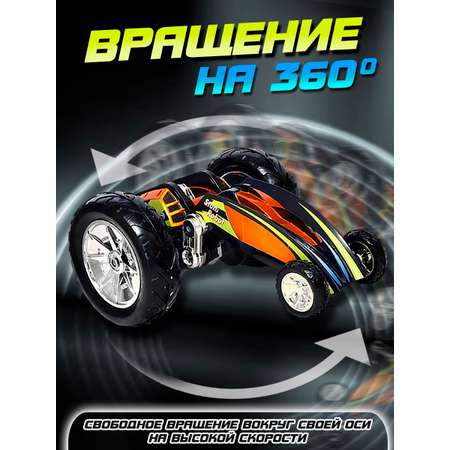 Автомобиль РУ ТЕХНО Перевертыш