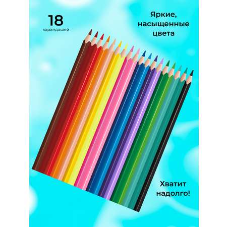 Карандаши цветные MAPED 18 шт.
